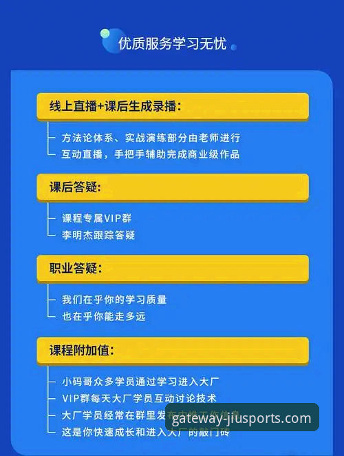 九体育官网平台最新版本下载安装全流程评测：从入门到精通的操作体验报告