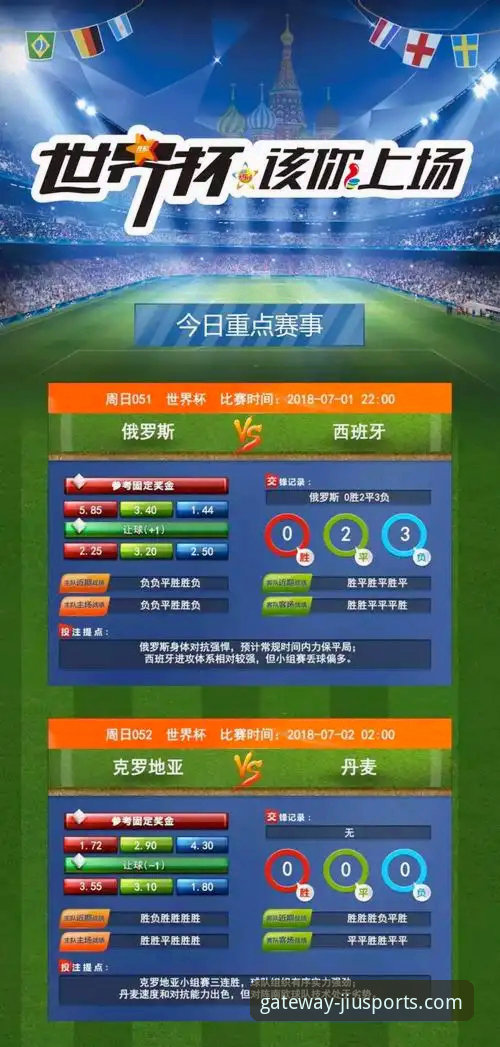 九体育官网平台实用指南：从下载到竞彩的全流程操作技巧