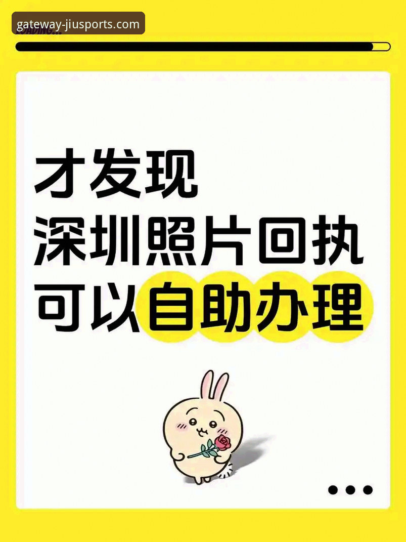 九体育官网安装失败问题反馈及解决教程（v3.5.1版亲测有效）